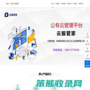 陕西服务器托管