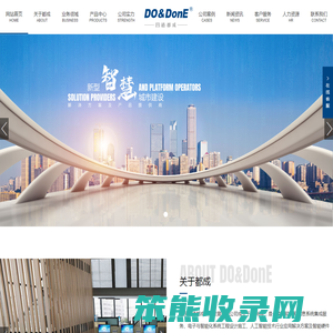 重庆四通都成科技发展有限公司