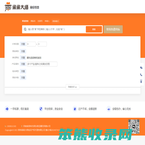 闹闹大师