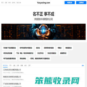 摇摇铃有限公司