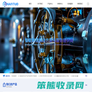 淮北南拓气动液压元件有限公司