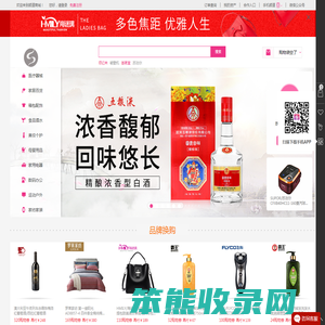 顺道天下
