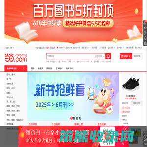 当当网