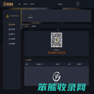 悠悠有品