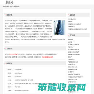真空砖机,轻质砖机,粘土砖机,破