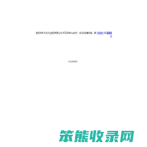 河北兴达医药有限公司