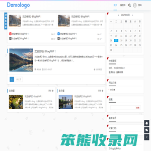 网站标题