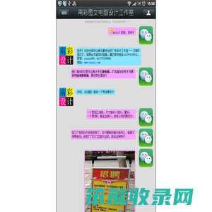 中山南头最专业的喷画公司