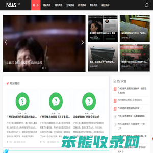 问一下资讯