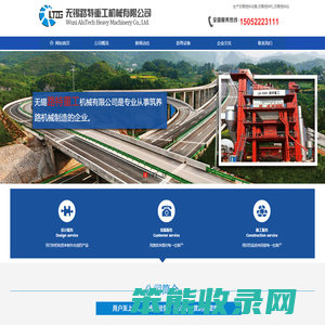 无锡沥青搅拌站,沥青搅拌机,无锡沥青搅拌设备生产厂家
