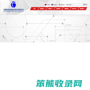 全氧燃烧玻璃窑炉,全氧燃烧设备,玻璃耐火材料