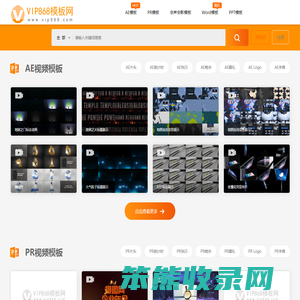 模板网