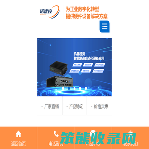 广东