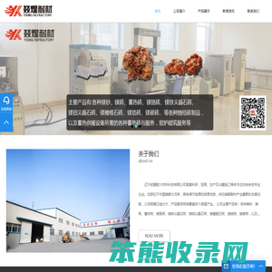 各种镁砂