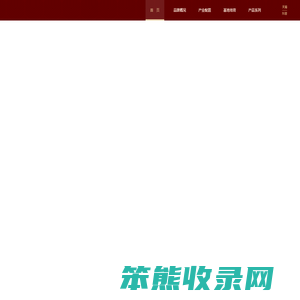 滋和堂