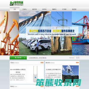 武汉新竹佳业科技有限公司