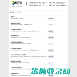 传媒网库