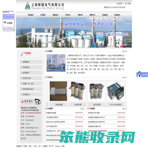 联系我们