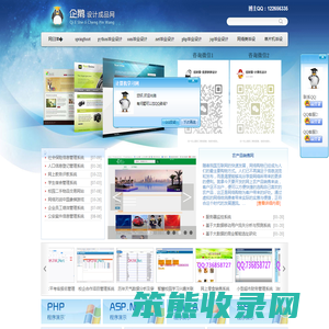 计算机毕业设计源码网