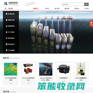 泱海海洋科技(上海)有限公司