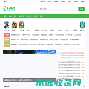 手机网游排行榜