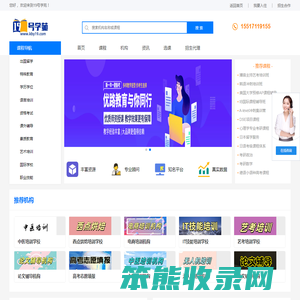 19号学苑