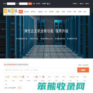 东淘优化系统