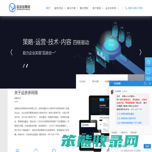 小程序开发公司