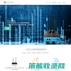 广州迈优信息科技有限公司