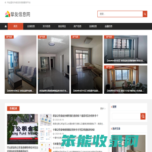 挚友信息网