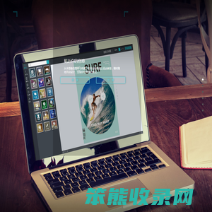 义乌市威创网络科技工作室(个体工商户)