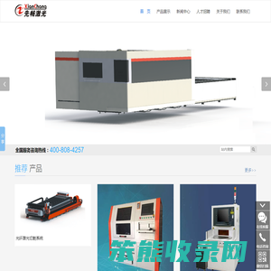 上海先畅设备有限公司