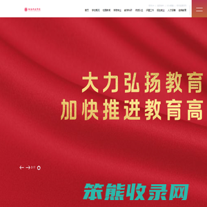 珠海科技学院
