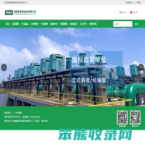 湖南耐普泵业股份有限公司
