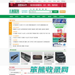 【环球搜管网】
