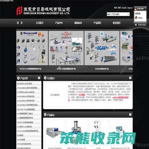 去污台,KM电剪,速利SULEE断布机,银星ES