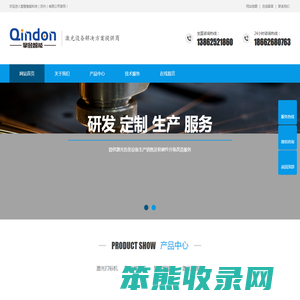 擎登智能科技（苏州）有限公司