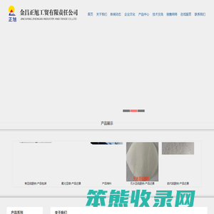 无水亚硫酸钠