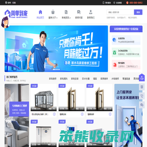 徐州空调维修