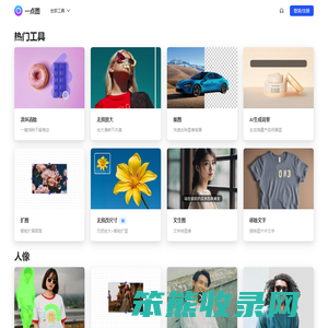 一点图
