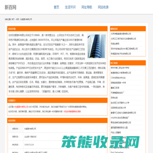 耐高温瓶,热灌装饮料瓶,高透明塑