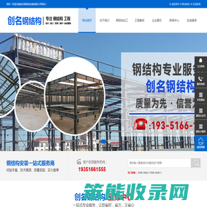 连云港钢结构加工