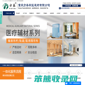 重庆无障碍扶手