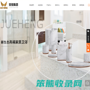 广东觉恒集团投资有限公司