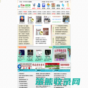 创虹绣花网