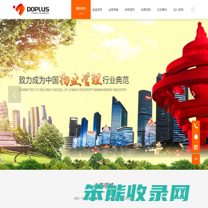 山东多邦物业管理有限公司
