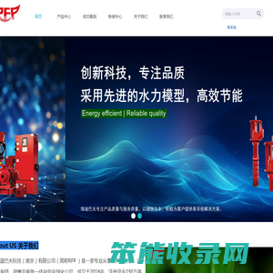 瑞迪巴夫科技（南京）有限公司