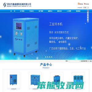 水冷冷水机,模温机,粉碎机,干燥机厂家