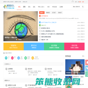 应用思考