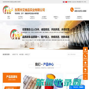 水转印加工